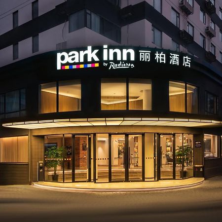 Park Inn By Radisson Shanghai Huanqiugang 外观 照片