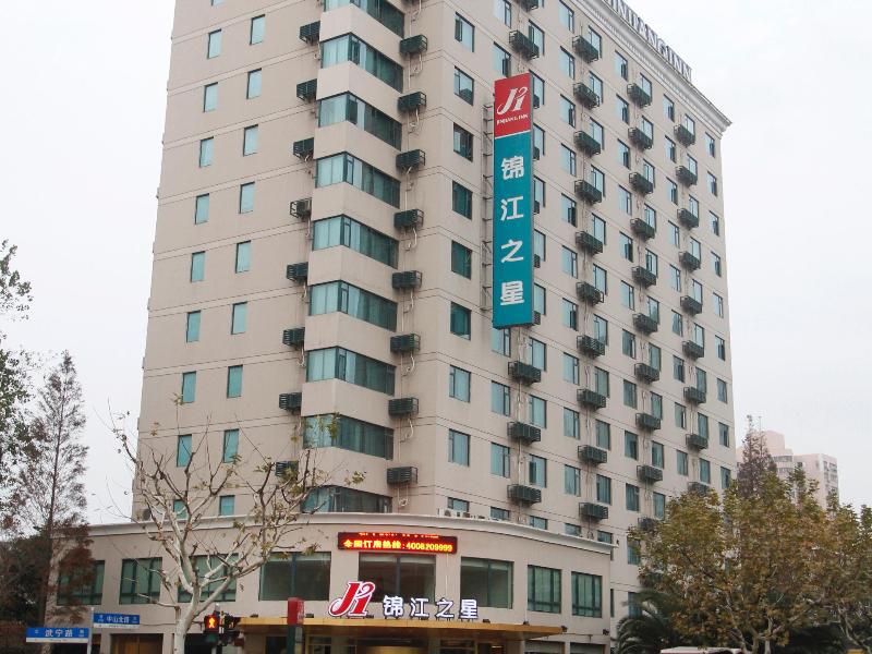 Park Inn By Radisson Shanghai Huanqiugang 外观 照片