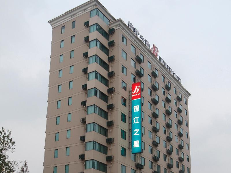 Park Inn By Radisson Shanghai Huanqiugang 外观 照片